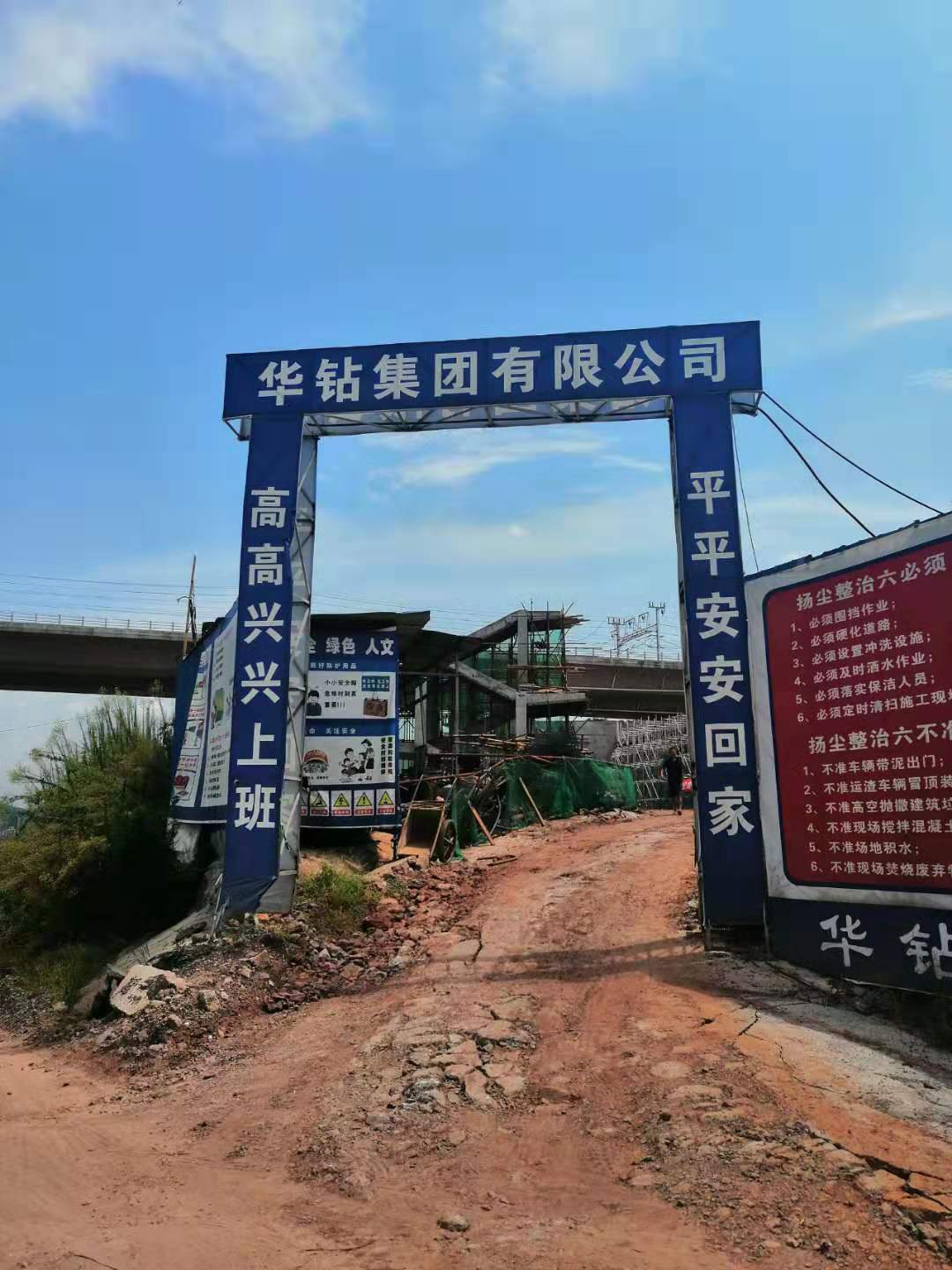 宜宾南岸区南二街部分段桥梁工程