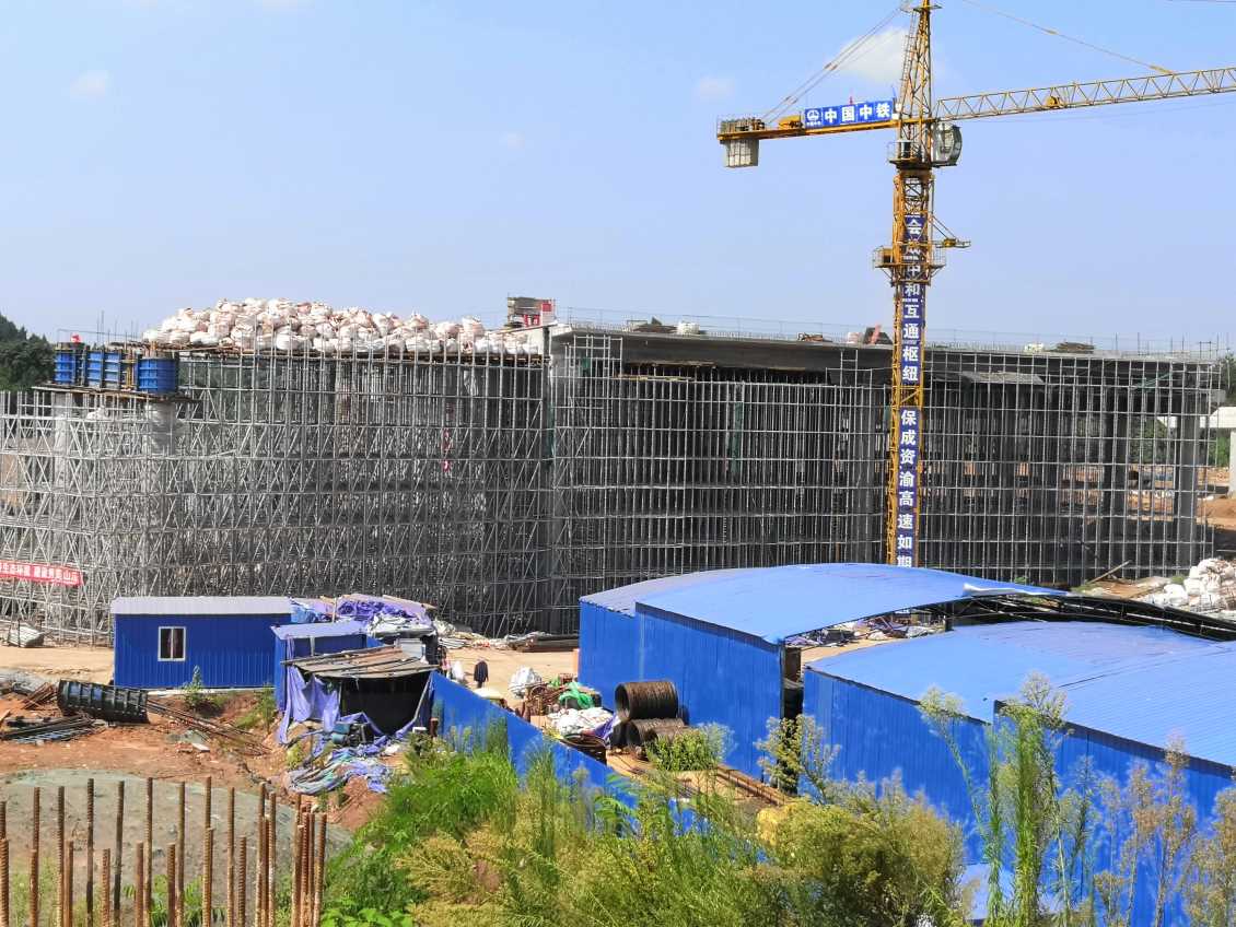 工程项目：中和互通 